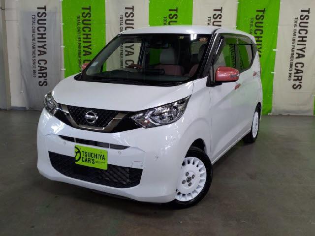 2023 Nissan Dayz Days 660 Bolero One Owner