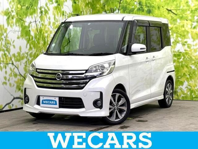 2014 Nissan Dayz RooxHighWayStar Highway Star Turbo
