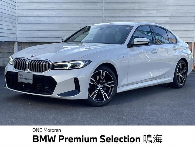 2023 BMW BMW 3series 320d xDrive M Sport