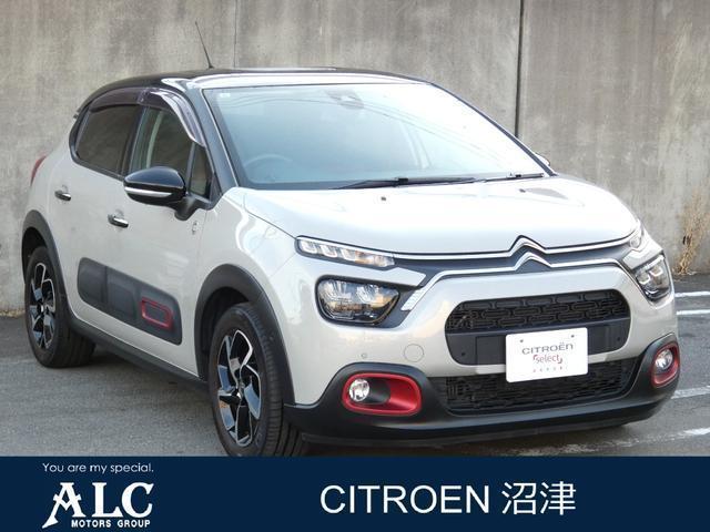2021 Citroen C3 C Series
