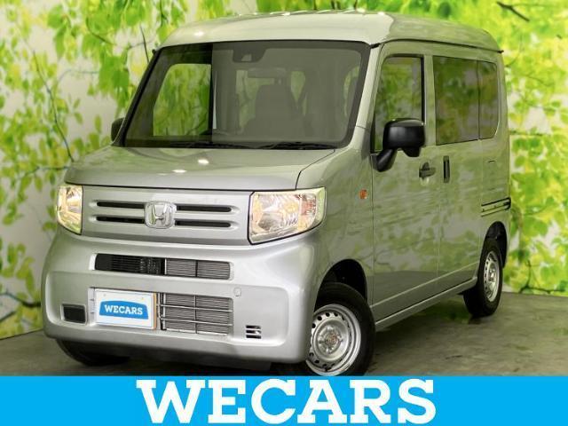 2026 Honda N-VAN G
