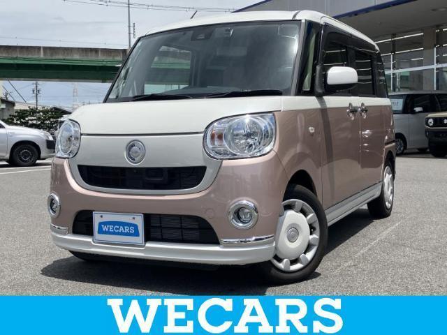 2017 Daihatsu Move Canbus X Limited Make-up SA2