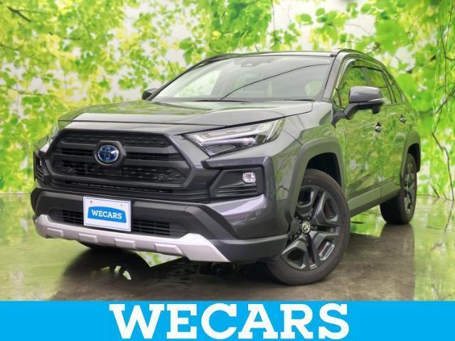 2023 Toyota RAV4 Hybrid 4WD Hybrid Adventure