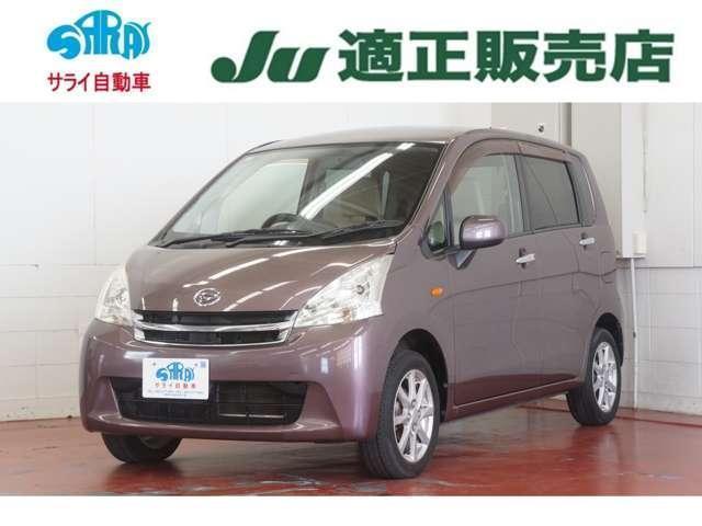2011 Daihatsu MOVE X Limited — Photo 1
