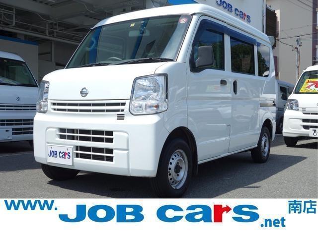 2021 Nissan NV100 Clipper 660 DX High Roof 5AGS Vehicle