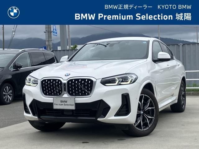 2022 BMW BMW X4 xDrive 20d M Sport
