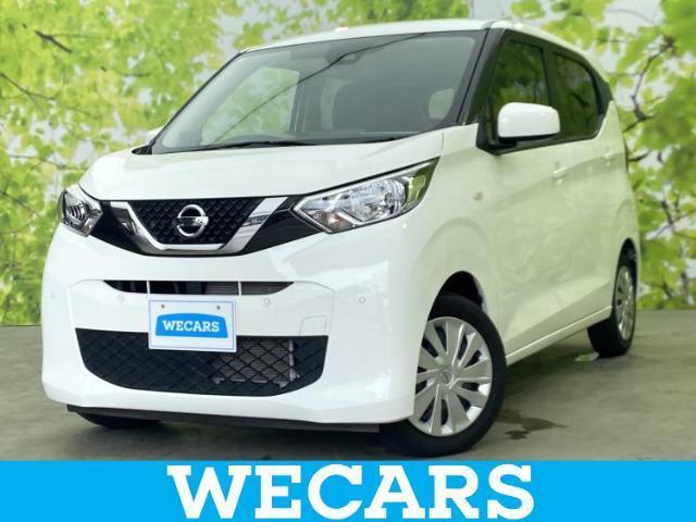 2020 Nissan Dayz S