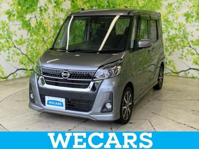 2019 Nissan Dayz RooxHighWayStar Highway Star G Turbo