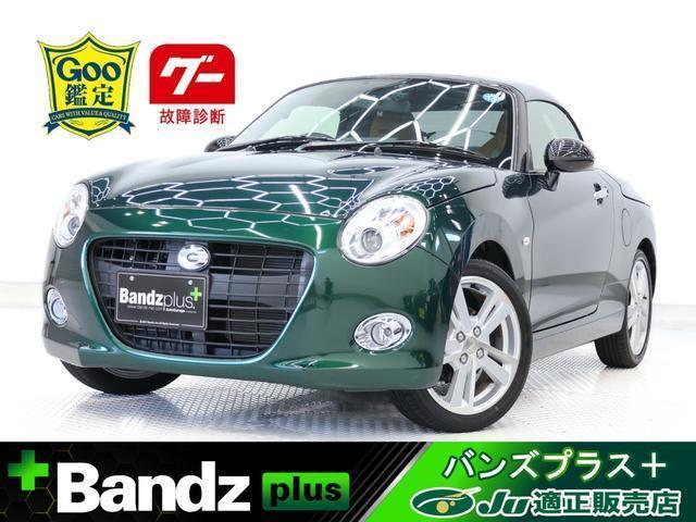 2023 Daihatsu Copen Cero S
