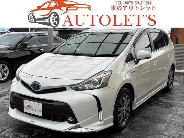 2019 Toyota Prius a S — Photo 1