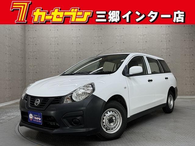 2021 Nissan NV150AD VE
