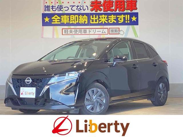 2022 Nissan Note S