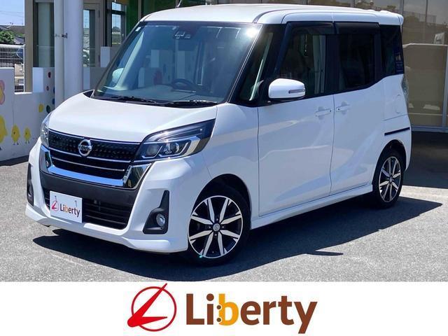 2017 Nissan DAYZ ROOX Highway Star X V Selection
