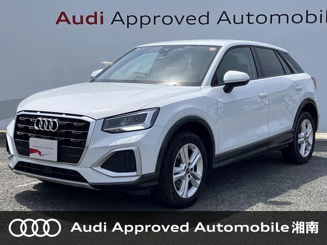 2023 Audi Audi Q2 35 TDI Advanced