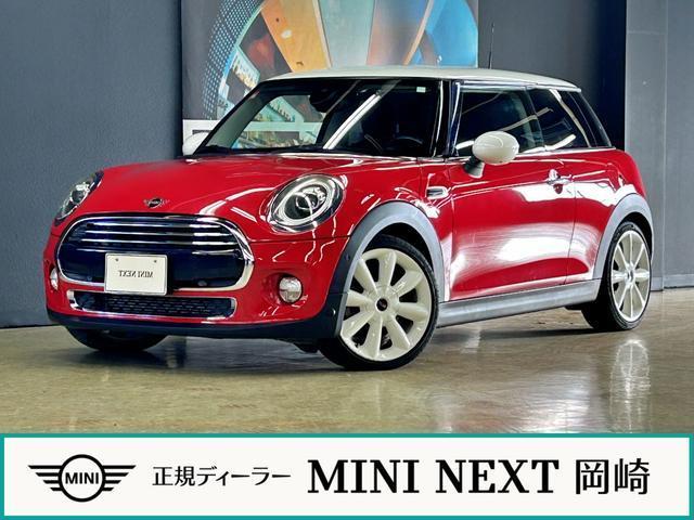 2020 BMW_Mini BMW Mini 3HB Cooper D