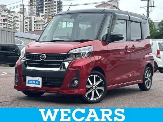 2019 Nissan Dayz RooxHighWayStar Highway Star X_V Selection