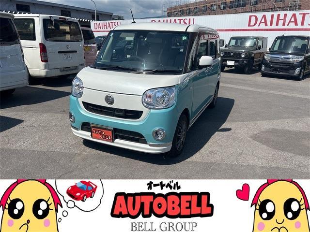 2017 Daihatsu Move Canbus X Limited Make-up SA2