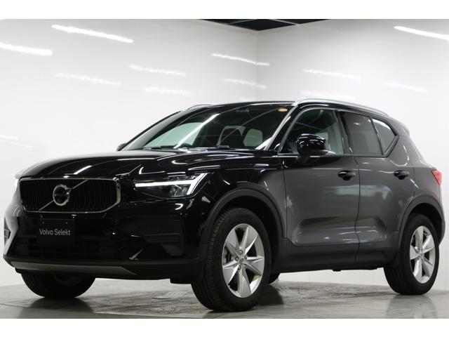 2025 VOLVO VOLVO XC40 Plus B3