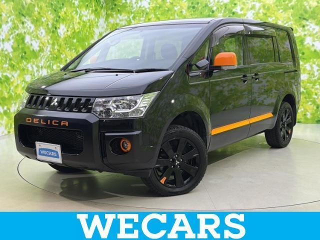 2017 Mitsubishi Delica D5 4WD Active Gear
