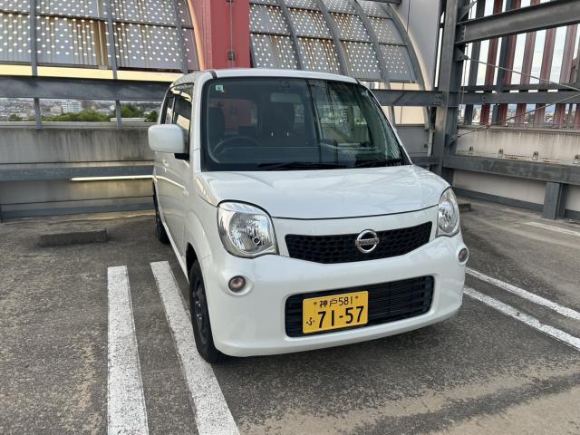 2015 Nissan Moco S