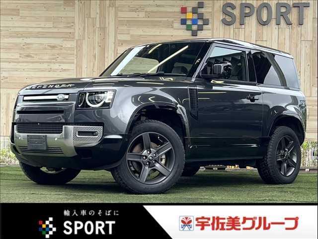 2023 LandRover LandRover Defender3D 90 SE