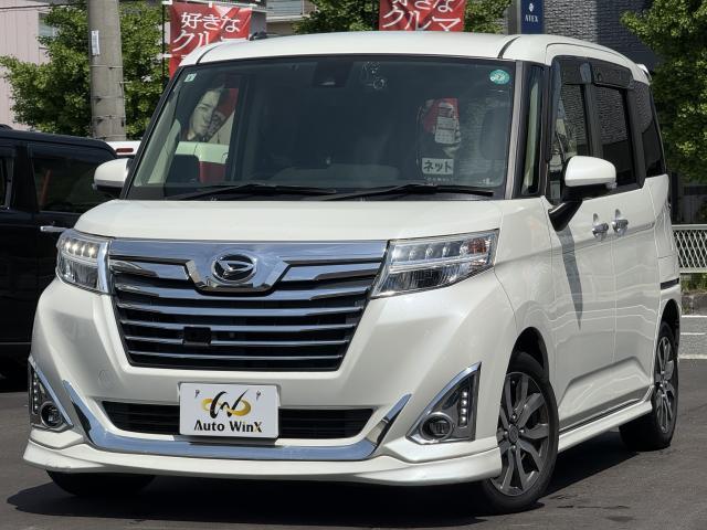 2017 Daihatsu Thor Custom Custom G Turbo SAII