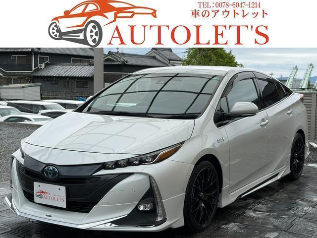 2021 Toyota Prius PHEV A Premium