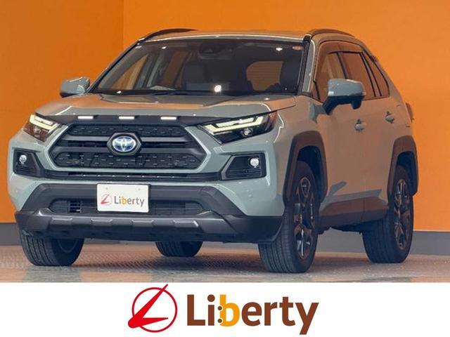 2023 Toyota RAV4 Hybrid Hybrid Adventure