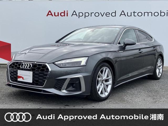 2022 Audi Audi A5 Sportback 35 TDI S line