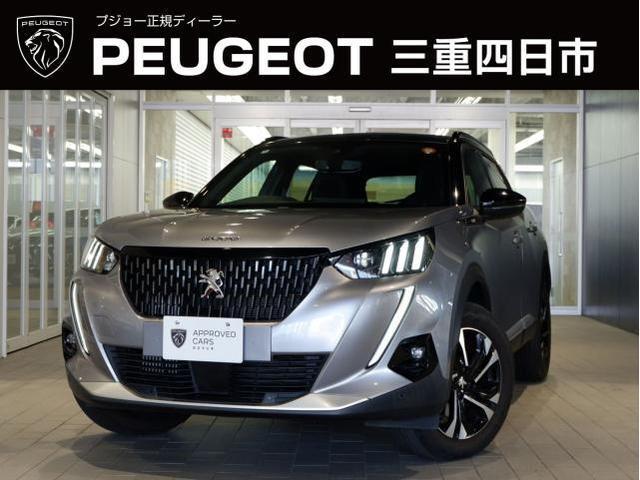 2022 PEUGEOT PEUGEOT 2008 GT Pack Blue HDi