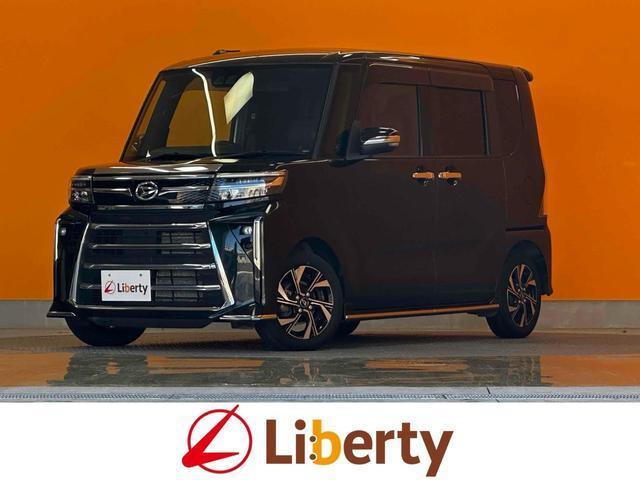 2023 Daihatsu Tanto Custom Custom X