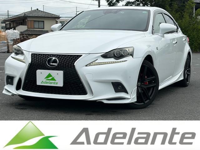2013 IS IS250 F Sport — Photo 1