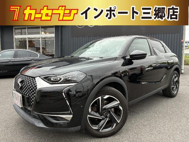 2020 DS Automobiles DS3 Crossback Gransic