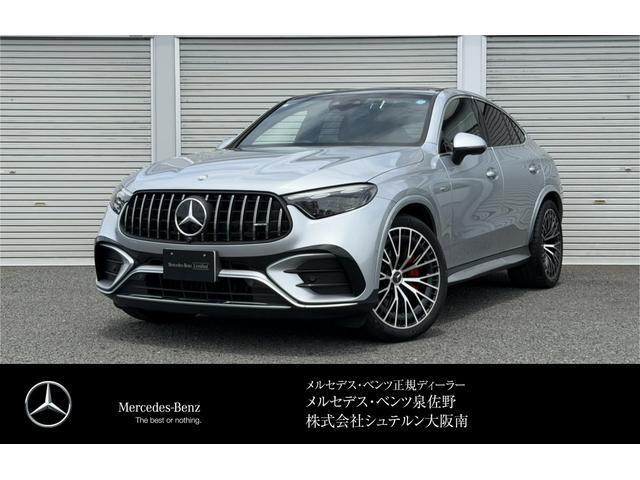 2026 Mercedes-AMG GLC Class 63 S E Performance