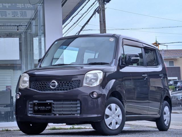 2011 Nissan MOCO X