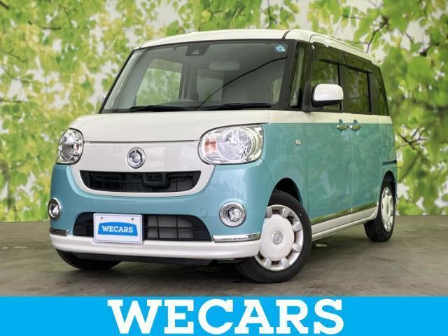 2017 Daihatsu Move Canbus X Limited Make-up SA2