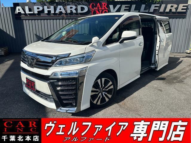 2018 Toyota Vellfire 2.5Z G Edition