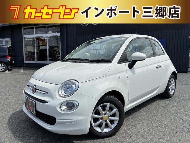 2020 FIAT 500 1.2 Pop