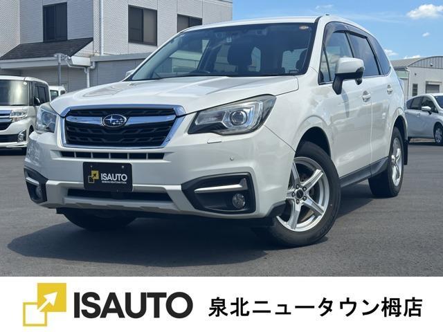 2016 SUBARU Forester 2.0i-L EyeSight 4WD — Photo 1