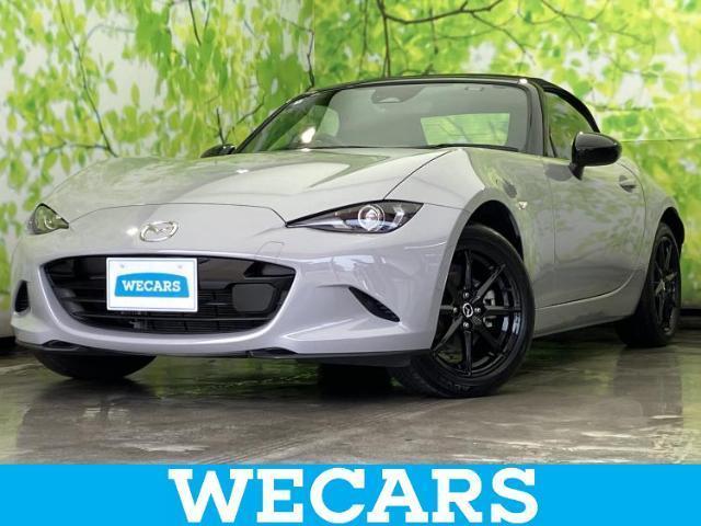 2024 Mazda Roadster S Special Package