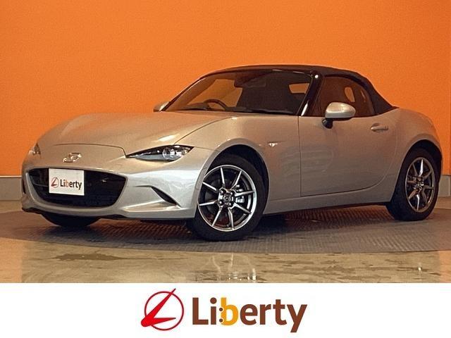 2023 MAZDA Roadster Brown Top