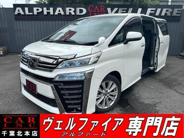 2018 Toyota Vellfire 2.5Z — Photo 1