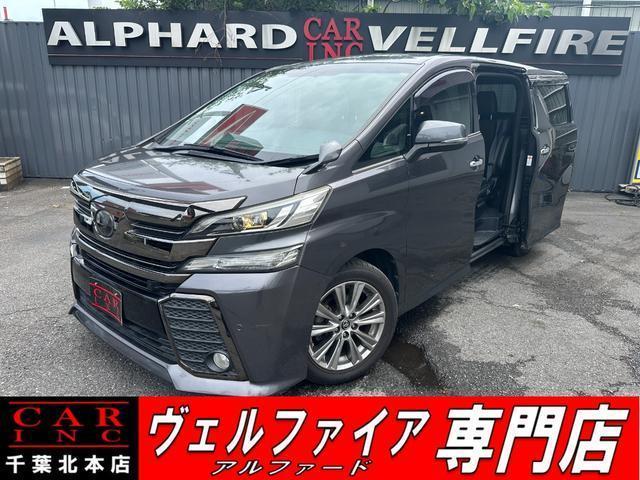2017 Toyota Vellfire 2.5Z A Edition Golden Eyes