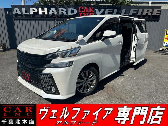 2017 Toyota Vellfire 2.5Z A Edition Golden Eyes