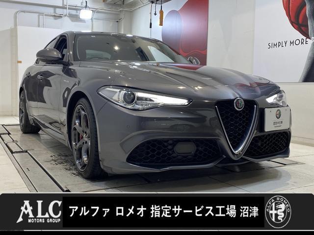 2020 Alfa Romeo Giulia Veloce