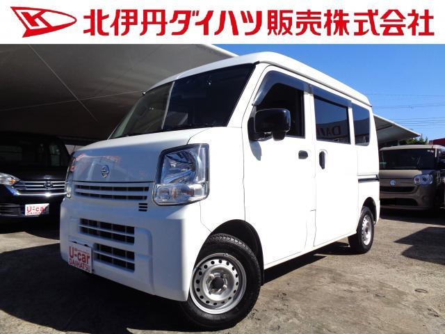 2022 Nissan NV100 Clipper DX Safety Pkg High Roof 5AGS Vehicle