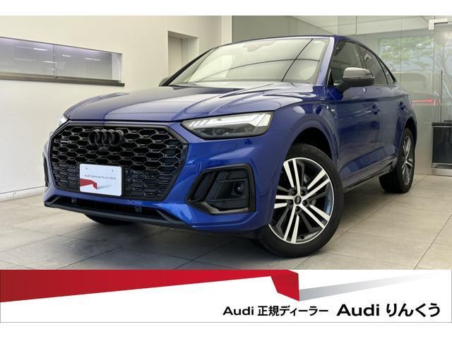 2025 Audi Q5 SPORTBACK 40 TDI quattro S line
