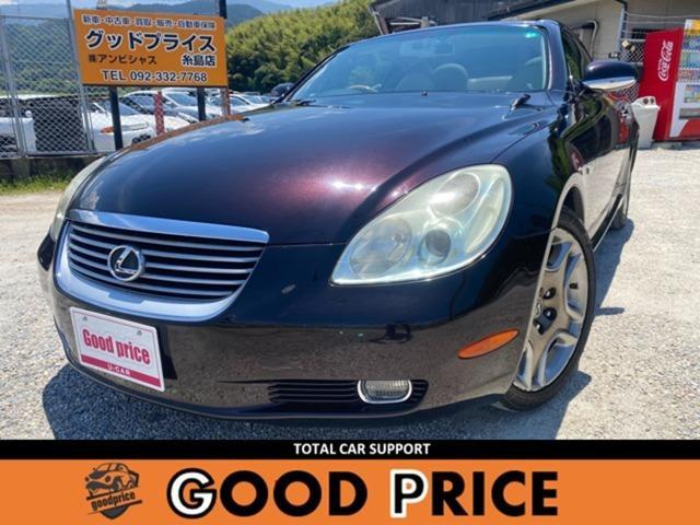 2001 Toyota Soarer 4.3 430SCV