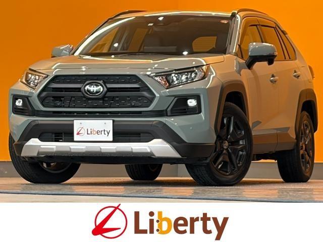 2023 Toyota RAV4 5D Adventure