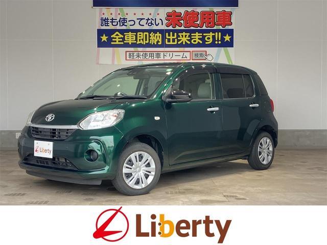 2021 Toyota Passo X